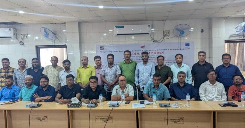 খুলনায় বাংলাদেশ জার্নালিস্ট প্রটেক্ট কমিটির মিডিয়া ক্যাম্পেইন অনুষ্ঠিত
