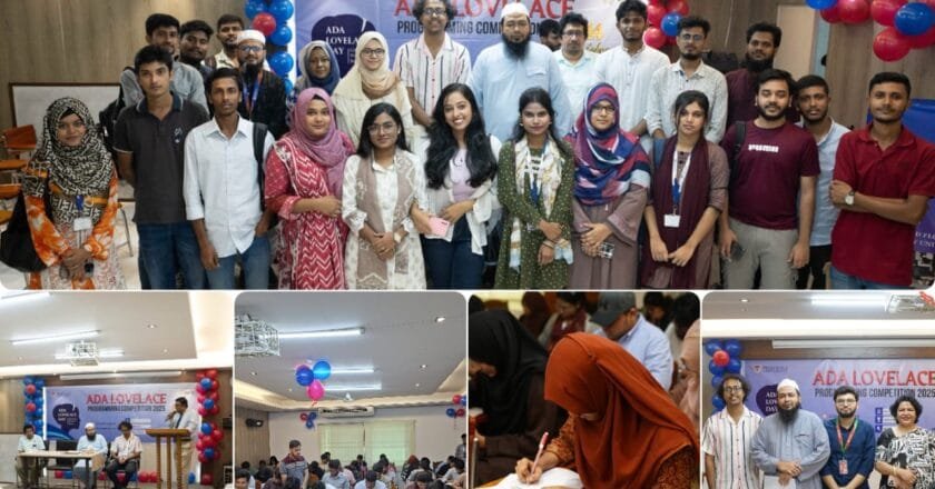 প্রেসিডেন্সি ইউনিভার্সিটিতে আডা লাভলেস প্রোগ্রামিং প্রতিযোগিতা অনুষ্ঠিত
