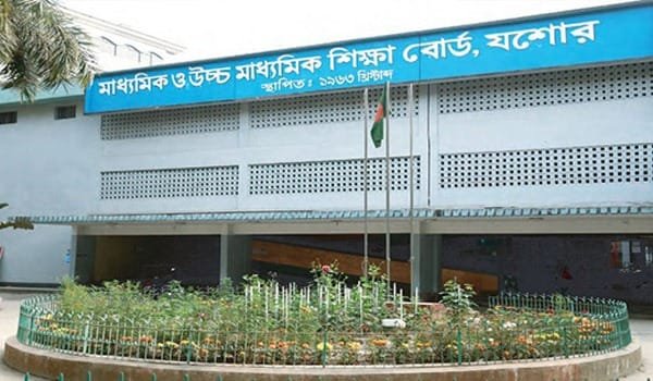যশোর বোর্ডে এইচএসসি ফল বিপর্যয়: পাসের হার ৫০ শতাংশ, খুলনায় দ্বিতীয় অবস্থান