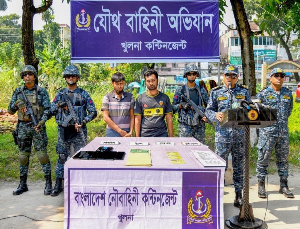 নাবিক ভর্তির প্রতারকচক্রের ২ সদস্য আটক