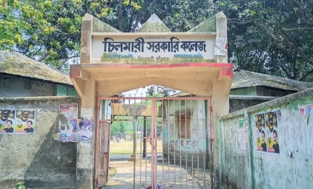 চিলমারী সরকারি কলেজের প্রশাসনিক কক্ষেই অধ্যক্ষের বাস!
