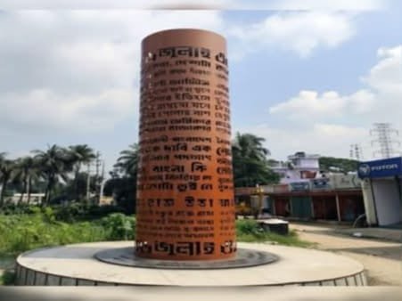 মানিকগঞ্জে দৃশ্যমান হলো ঐতিহাসিক ‘জুলাই ৩৬ স্মৃতিস্তম্ভ’