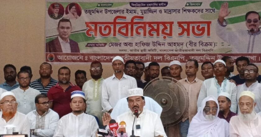 ভারতের আজ্ঞাবহরা নির্বাচনে কোন দলকে সমর্থন করে তা দেখতে চায় বিএনপি -মেজর অবঃ হাফিজ