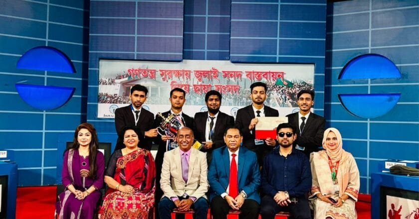 “Debate for Democracy”-এর ছায়া সংসদে প্রেসিডেন্সি ইউনিভার্সিটির গৌরবময় বিজয়