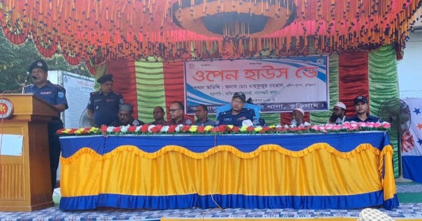 নাগেশ্বরীতে থানার উদ্যোগে ‘ওপেন হাউস ডে’