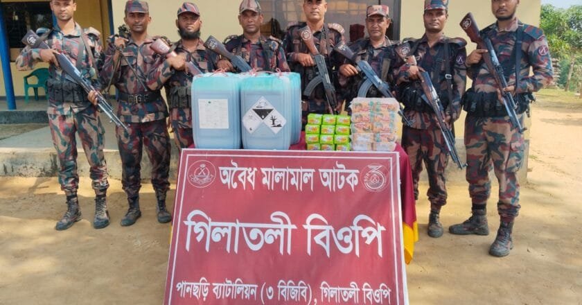 পানছড়ি সীমান্তে অবৈধভাবে পাচারকালে দেশী পণ্য আটক