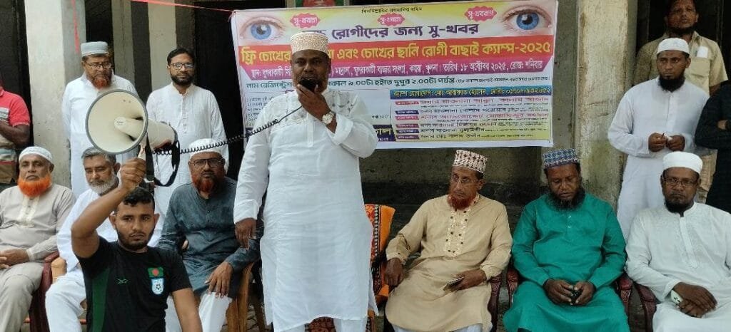 কয়রায় তিন শতাধিক রোগীর বিনামূল্যে চক্ষু চিকিৎসা