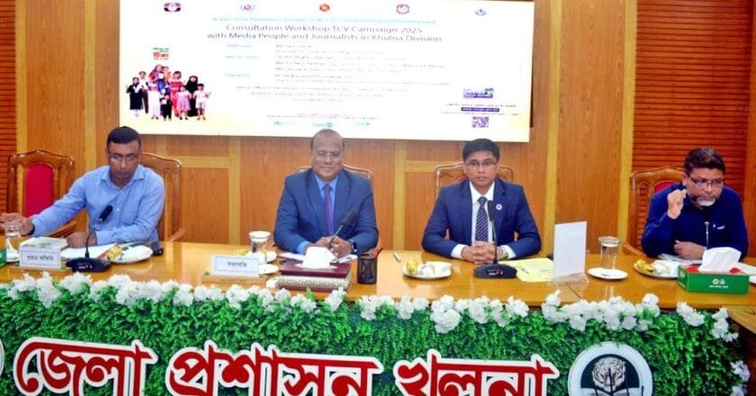 পাঁচ কোটি শিশুর টিকাদান কর্মযজ্ঞে গণমাধ্যমের সহযোগিতা কামনা: খুলনায় কর্মশালা