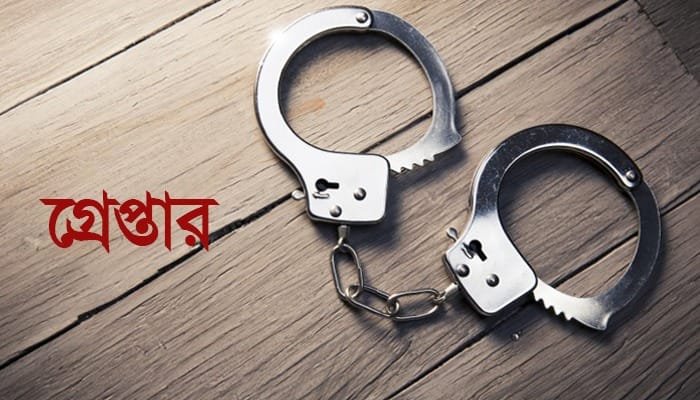 খুলনার কাষ্টমঘাটে ঘরে ঢুকে যুবককে গুলি: এজাহারভুক্ত আসামি মনির গ্রেপ্তার
