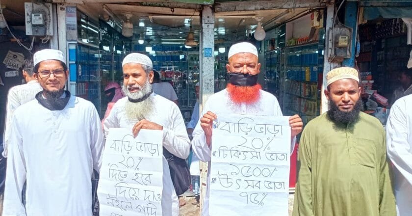 মেহেন্দীগঞ্জে তিন দফা দাবি আদায়ে এমপিওভুক্ত শিক্ষকদের অবস্থান কর্মসূচি