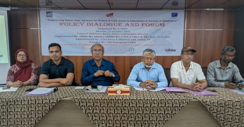 খুলনায় নারী ও শিশুদের তথ্য অধিকার নিশ্চিতকরণে সাংবাদিকদের সংলাপ