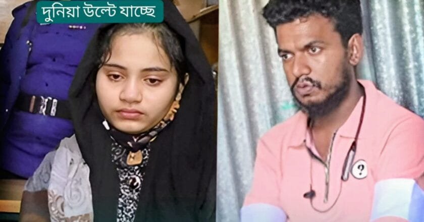 মানিকগঞ্জে বিয়ের দাবিতে তরুণীর বাড়িতে এক যুবকের অনশন