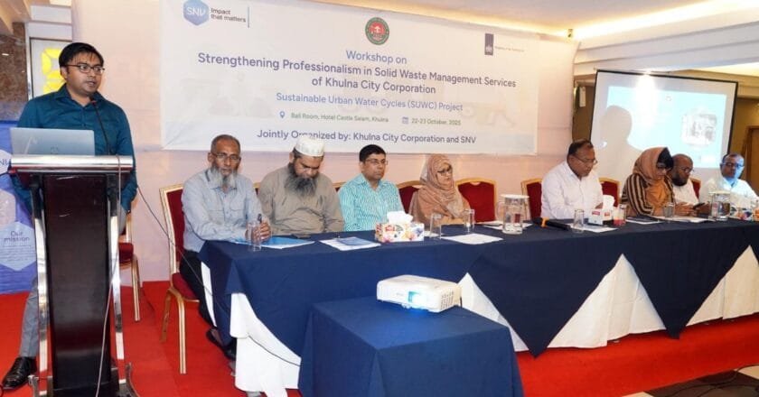খুলনায় কঠিন বর্জ্য ব্যবস্থাপনায় পেশাদারিত্ব জোরদারে কর্মশালা উদ্বোধন