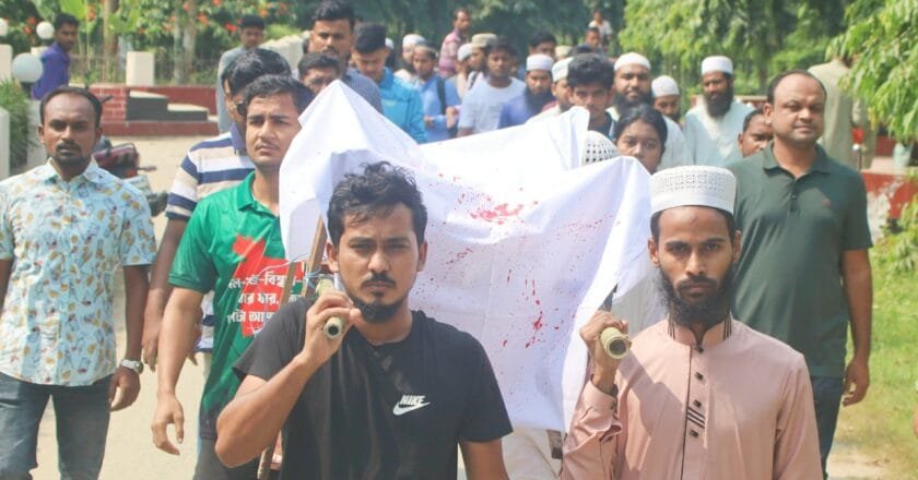 ইবিতে সাজিদ হত্যার বিচারের দাবিতে প্রতীকী লাশ মিছিল
