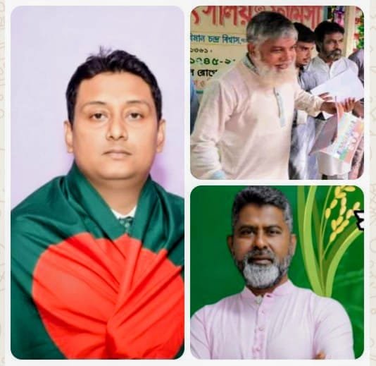 ৪৮ নওগাঁ-৩ আসনে বিএনপির সম্ভাব্য তিন প্রার্থী নিয়ে সরব রাজনৈতিক অঙ্গন
