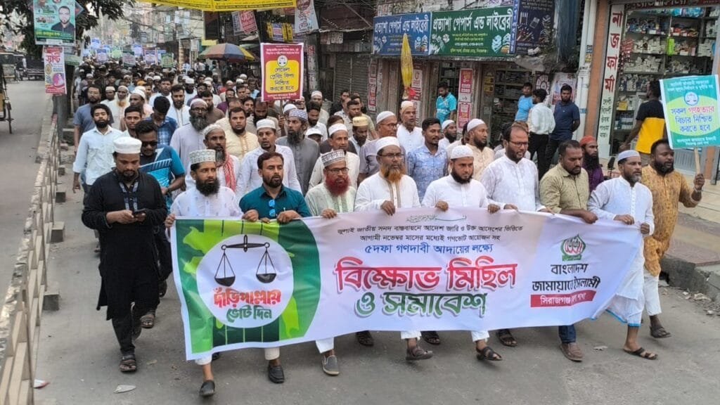 অধ্যাপিকা নাহরিন ২৪ ঘণ্টার মধ্যে ক্ষমা না চাইলে আইনি ব্যবস্থা : অধ্যাপক জাহিদুল