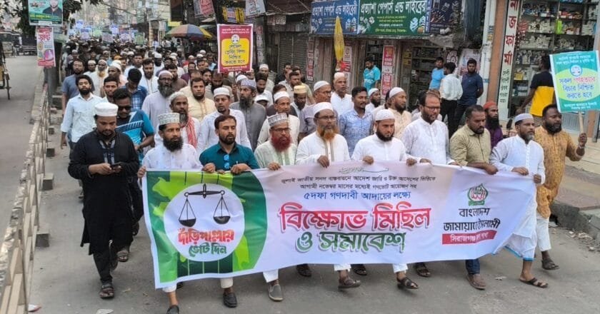 অধ্যাপিকা নাহরিন ২৪ ঘণ্টার মধ্যে ক্ষমা না চাইলে আইনি ব্যবস্থা : অধ্যাপক জাহিদুল