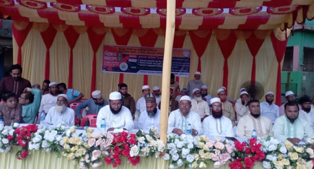 ২৮ অক্টোবরের গণহত্যার প্রতিবাদে বেলকুচিতে জামায়াতের বিক্ষোভ