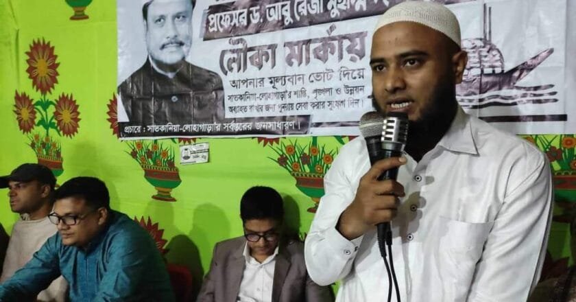 একাধিক বিস্ফোরক মামলার আসামী বক্কর এখনো অধরা