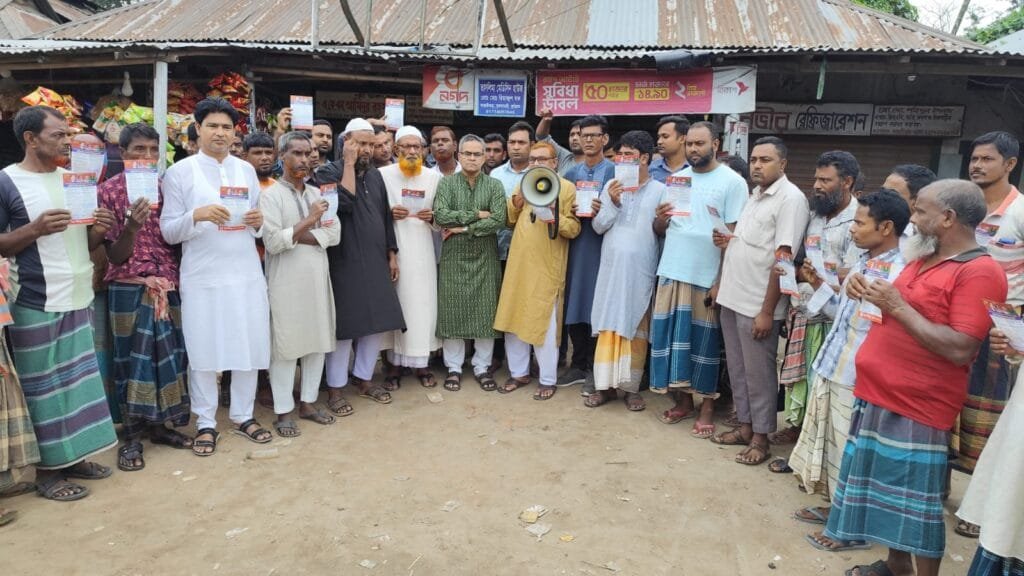 ভূরুঙ্গামারীর আন্ধারিঝাড়ে বিএনপির ৩১ দফার লিফলেট বিতরণ ও পথসভা