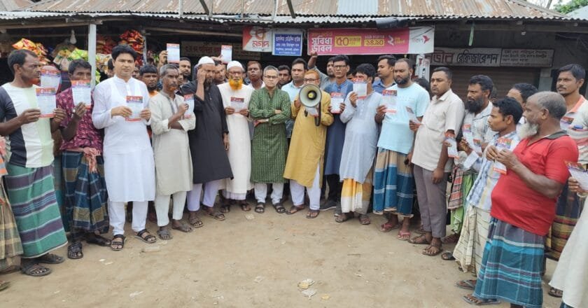 ভূরুঙ্গামারীর আন্ধারিঝাড়ে বিএনপির ৩১ দফার লিফলেট বিতরণ ও পথসভা