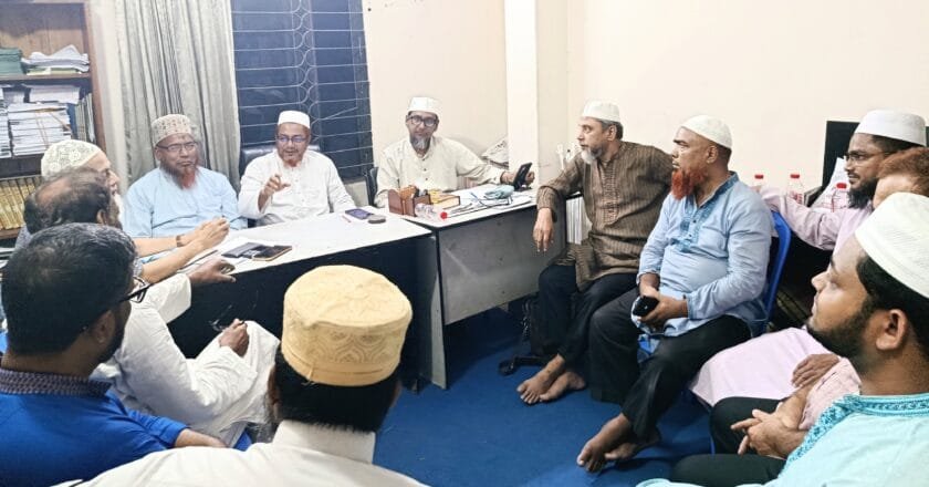 ইসলামী ঐক্য আন্দোলনের ঢাকাস্থ কেন্দ্রীয় মজলিসে আমলের বৈঠক