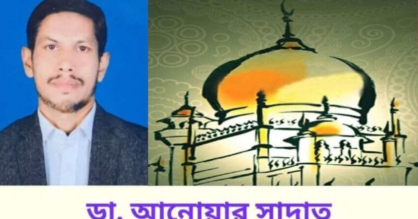 ইসলামী বিধিবিধান বাস্তবায়নের মাধ্যমেই বৈষম্য দূর করা সম্ভব