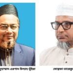 আজ রাজধানীতে খতমে নবুওয়াত মহাসম্মেলনের প্রতি ইসলামী ঐক্য আন্দোলনের সমর্থন