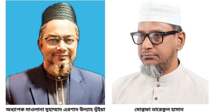 আজ রাজধানীতে খতমে নবুওয়াত মহাসম্মেলনের প্রতি ইসলামী ঐক্য আন্দোলনের সমর্থন