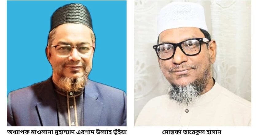 গণহত্যাকারী ফ্যাসিস্ট হাসিনার ফাঁসির রায়ে ইসলামী ঐক্য আন্দোলনের সন্তোষ প্রকাশ