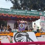 নাগেশ্বরীতে ইসলামী আন্দোলন বাংলাদেশের উপজেলা ও পৌর শাখার কর্মী সমাবেশ