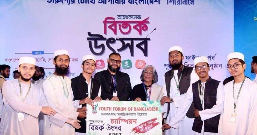 আন্তঃকলেজ বিতর্ক উৎসবে চ্যাম্পিয়ন দারুননাজাত সিদ্দিকিয়া কামিল মাদরাসা