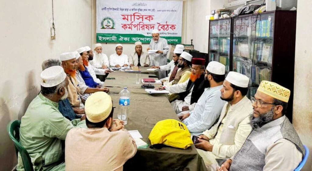 ভূমিকম্পের ভয়াবহতা থেকে আল্লাহ তাঁর খাস রহমতে দেশবাসীকে রক্ষা করেছেন: অধ্যাপক এরশাদ উল্যাহ ভূঁইয়া