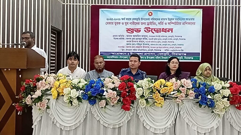বেলকুচিতে বেকার যুবক ও যুব নারীদের ড্রাইভিং, দর্জি ও কম্পিউটার প্রশিক্ষণ শুরু