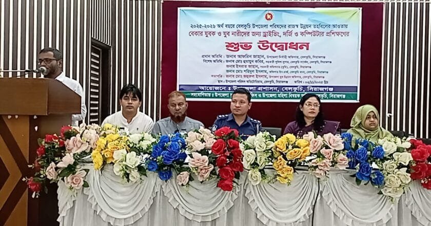 বেলকুচিতে বেকার যুবক ও যুব নারীদের ড্রাইভিং, দর্জি ও কম্পিউটার প্রশিক্ষণ শুরু