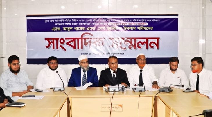 খুলনা জেলা আইনজীবী সমিতির নির্বাচন স্থগিতে আইনজীবীদের ক্ষোভ, সংবাদ সম্মেলন