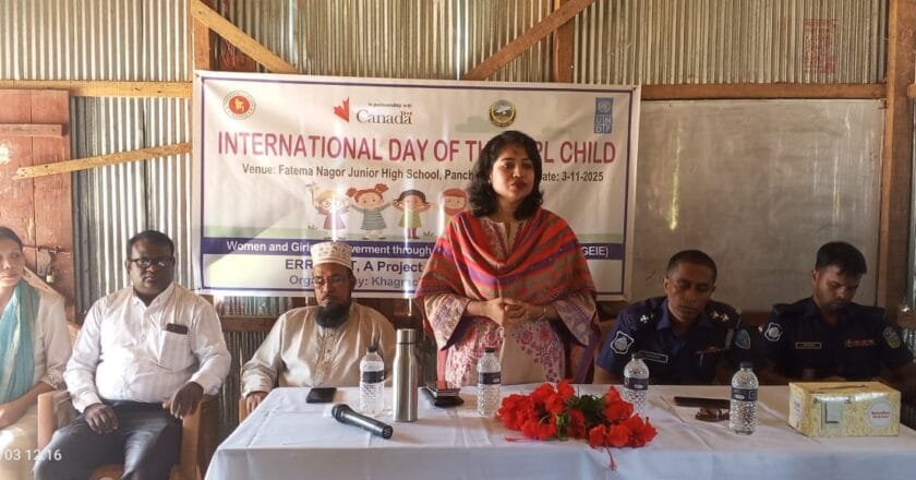 পানছড়িতে আন্তর্জাতিক কন্যা শিশু দিবস উদযাপন