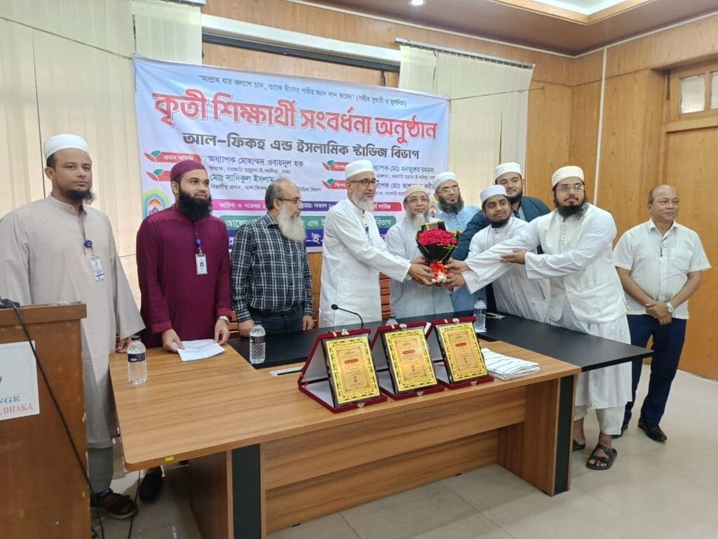 ঢাকা আলিয়ায় কৃতী শিক্ষার্থীদের সংবর্ধনা