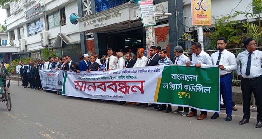 খুলনা আইনজীবী সমিতির নির্বাচনের দাবিতে মানববন্ধন