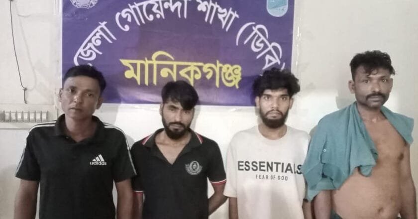 মানিকগঞ্জে ইয়াবাসহ ৪ মাদক কারবারি গ্রেফতার