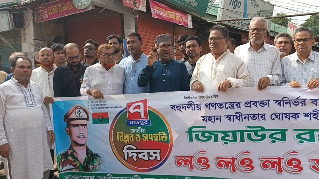 নাগেশ্বরীতে যথাযথ মর্যাদায় জাতীয় বিপ্লব ও সংহতি দিবস পালিত