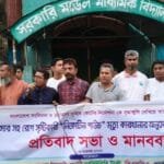 নিকোটিন পাউচ কারখানার অনুমোদন বাতিলের দাবিতে খুলনায় মানববন্ধন