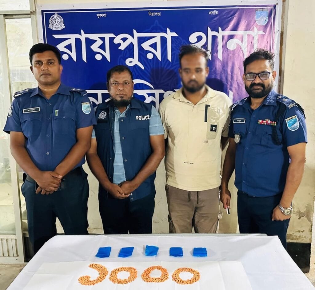 রায়পুরায় ১০০০ ইয়াবাসহ মাদক ব্যবসায়ী গ্রেপ্তার