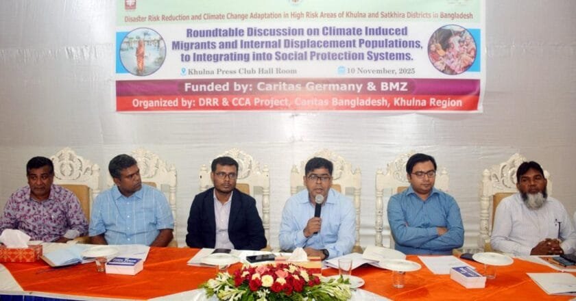 খুলনায় সামাজিক সুরক্ষা ব্যবস্থায় একীভূতকরণে গোলটেবিল আলোচনা