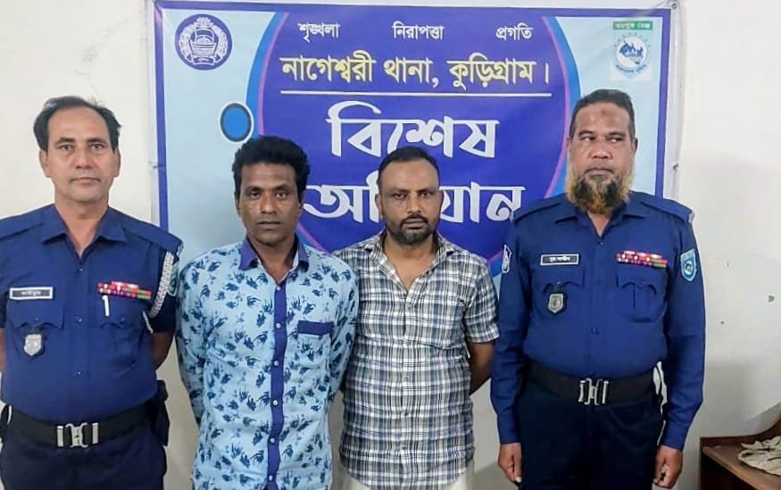 নাগেশ্বরীতে নিষিদ্ধ সংগঠন আওয়ামী লীগের দুই সদস্য গ্রেফতার