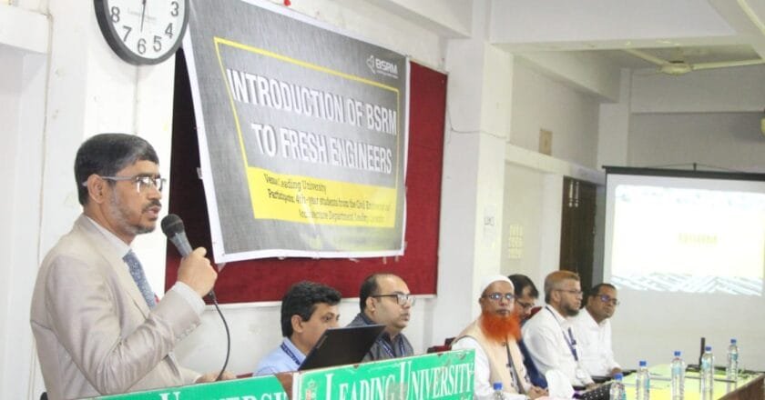 লিডিং ইউনিভার্সিটিতে টেকসই নির্মাণ সামগ্রী পরিচিতি বিষয়ক সেমিনার অনুষ্ঠিত  