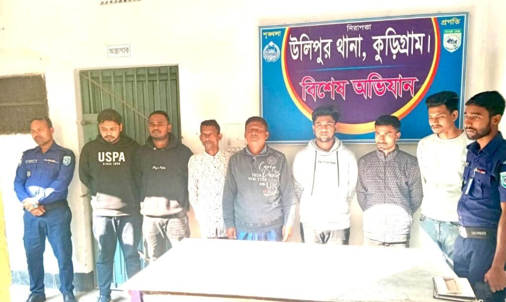 নাশকতার চেষ্টায় কুড়িগ্রামে আরও ২০ জন গ্রেফতার