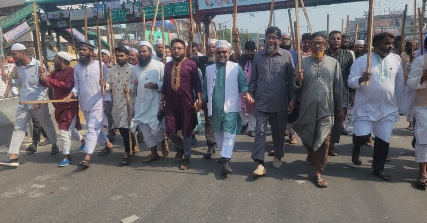 আ.লীগের নাশকতার বিরুদ্ধে মানিকগঞ্জে জামায়াতসহ ৮ দলের বিক্ষোভ