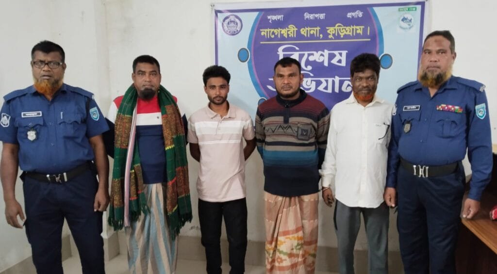 নাশকতা চেষ্টার অভিযোগে নাগেশ্বরীতে আ.লীগের ৪ নেতাকর্মী গ্রেফতার
