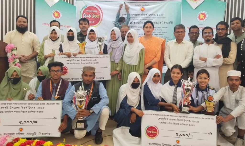 বেলকুচিতে অনুষ্ঠিত হলো উপজেলা বিতর্ক উৎসব